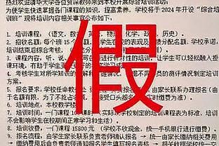 里夫斯回顾关键三分：教练和队友们信任我 我不想让他们失望